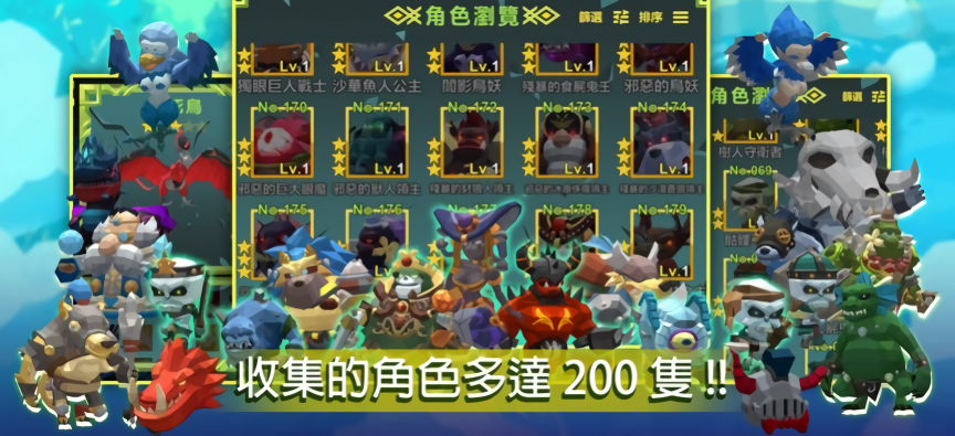 P.Sandbox游戏安卓版