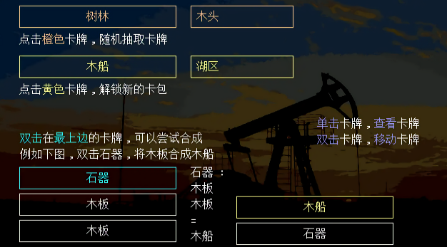 千万卡牌工业文明mod