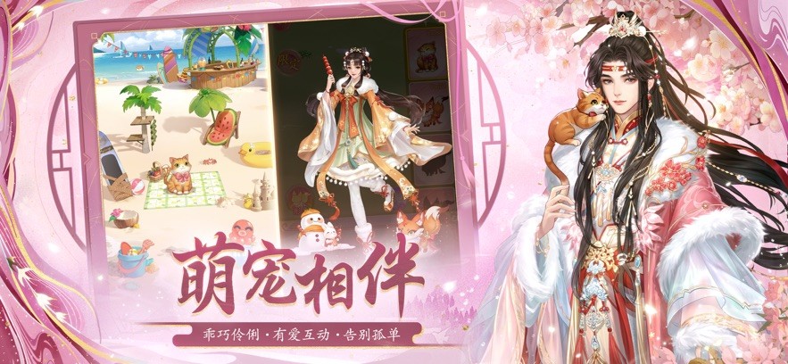 花之舞ios版