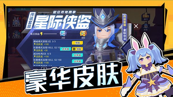 拉罐大作战联机版