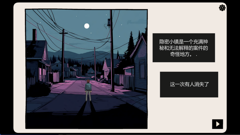 隐藏的记忆中文版