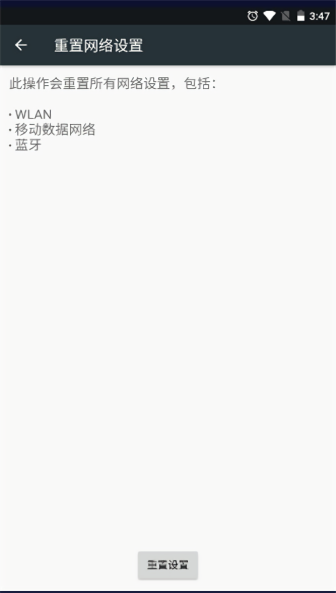 小天才启动器