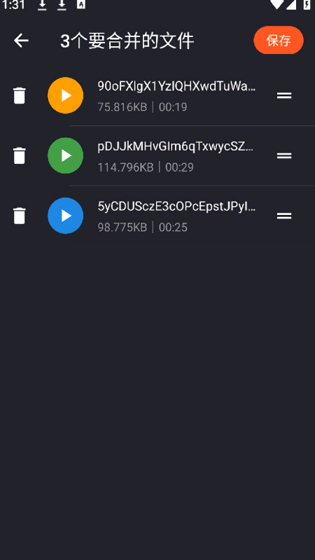 音频编辑工具箱v1.1.apk