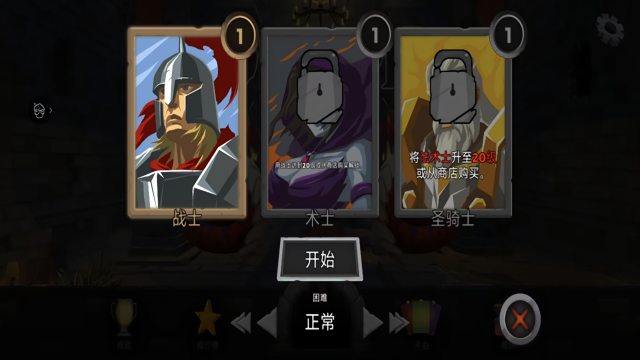 地下城故事完整版