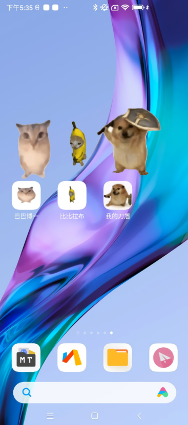 比比拉布桌宠