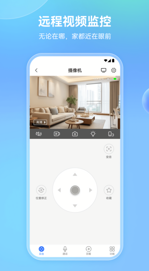 牵心pro