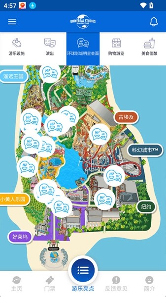 UniversalSG