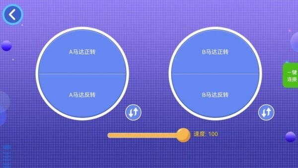 新东方积木