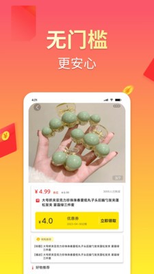 赚钱鸭