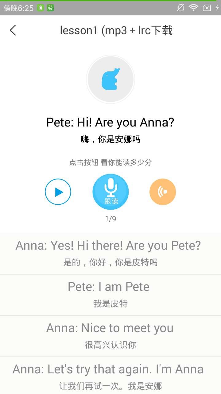 英语美文
