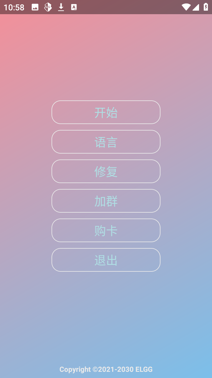 创游世界小斯辅助最新版