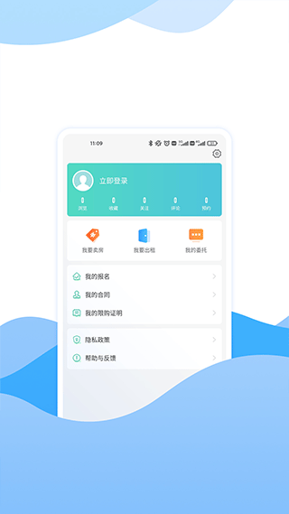 宁波房产交易平台