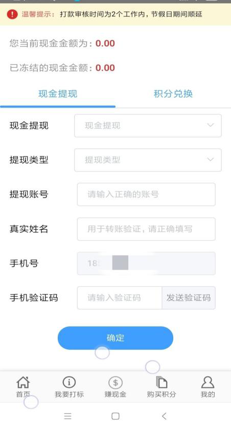 宏海网络查询