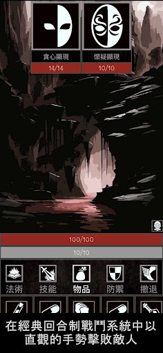 严峻任务中文版