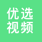 优选视频编辑软件免费版