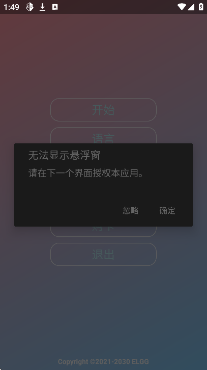 超自然实体人物旋转小熊猫