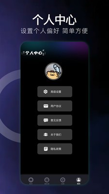 哇哦短剧app官方版