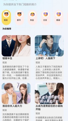 春风小剧场app官方版