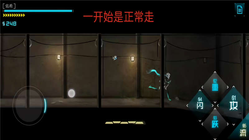 艾希手机版