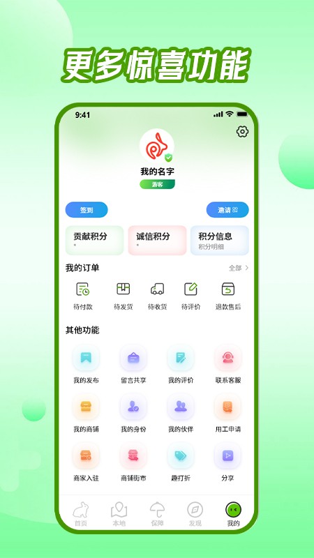 东来旅游