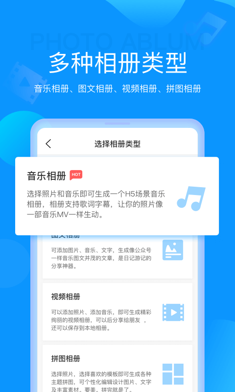 魔力相册一键恢复免费版