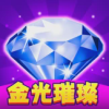 金光璀璨赚钱小游戏