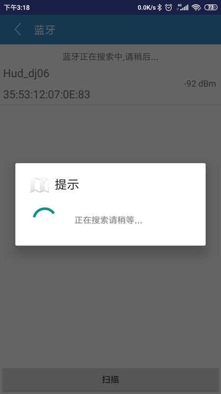 出行卫士导航版