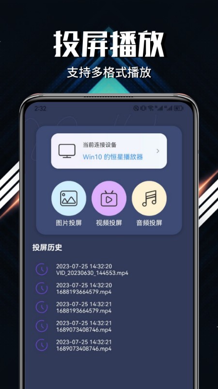 影猫仓库无广告版
