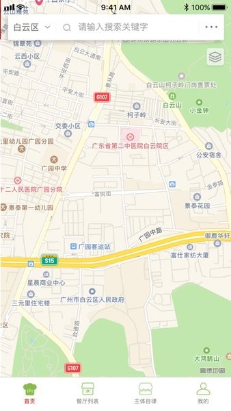 白云阳光餐饮