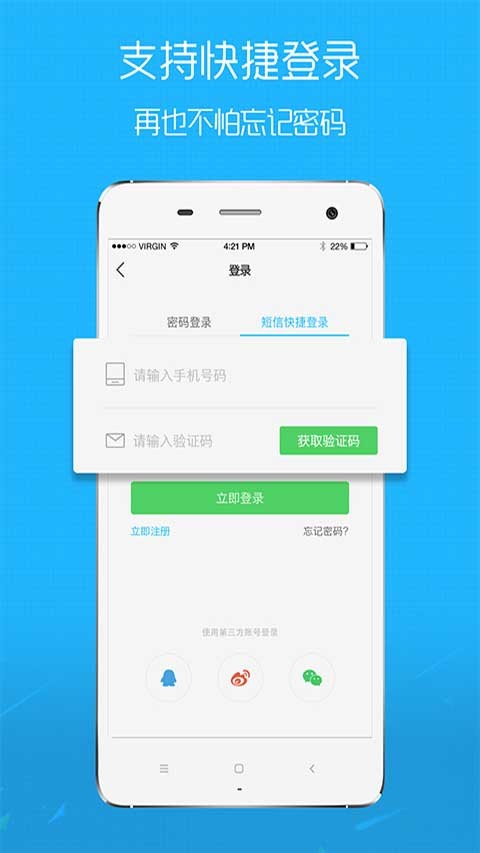 搞机恶time软件嘉兴圈
