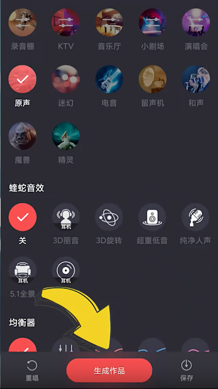 酷狗唱唱旧版本3.8.0版