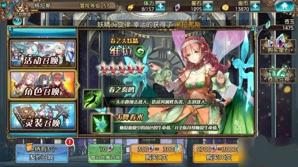 苍蓝境界