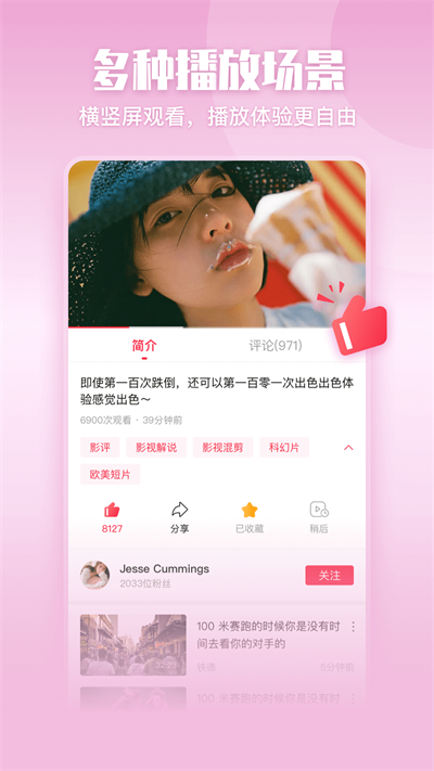 一帧秒创官方正版