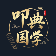 叩典国学1.4.1版