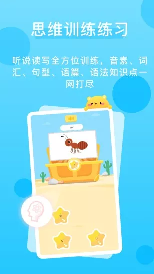天天乐学教师端