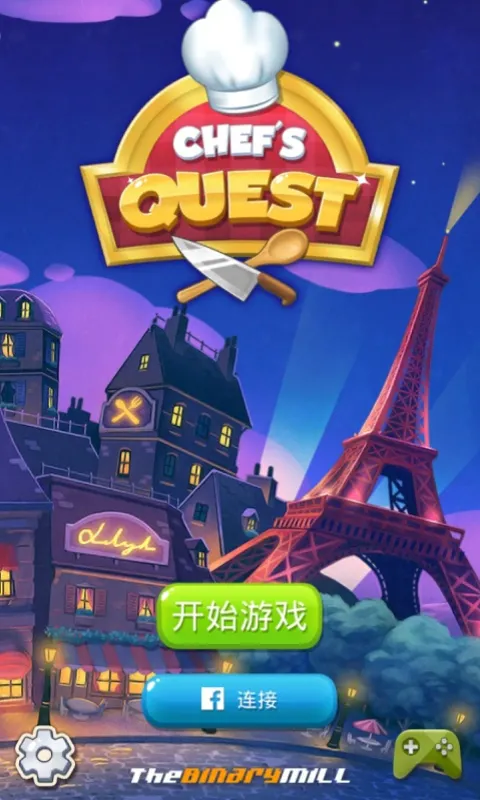 大厨任务无限金币版