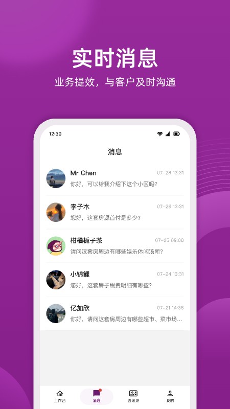 小牛云经纪人端