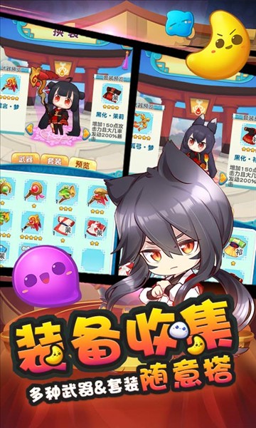 猫之茗消消乐