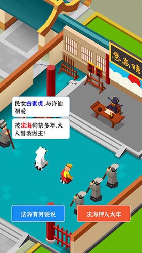 判案我贼溜免广告获得奖励