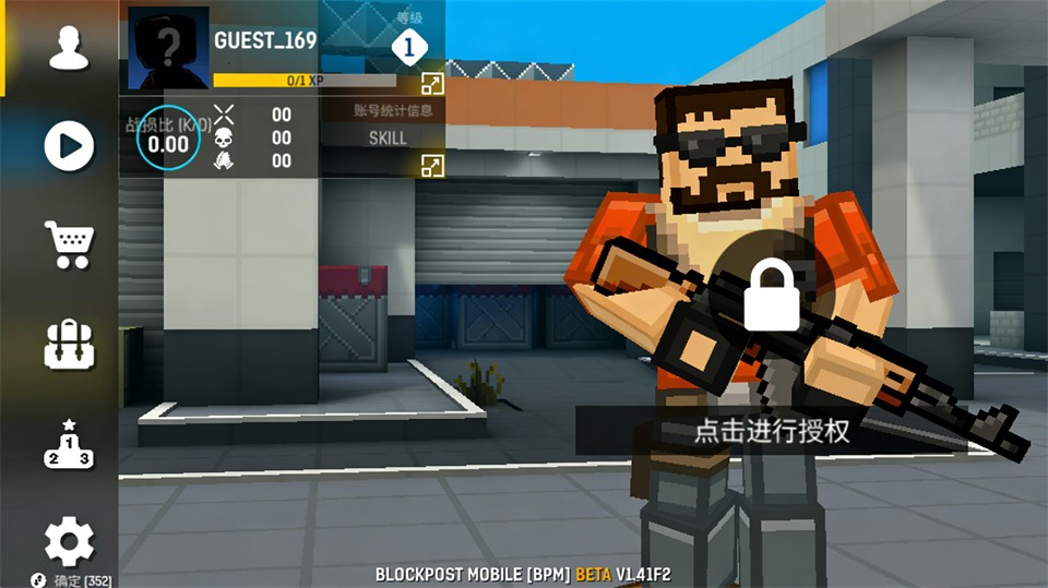 碉堡射击内置功能菜单版