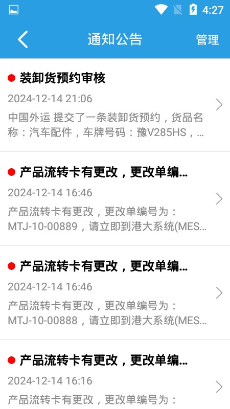 明泰之家