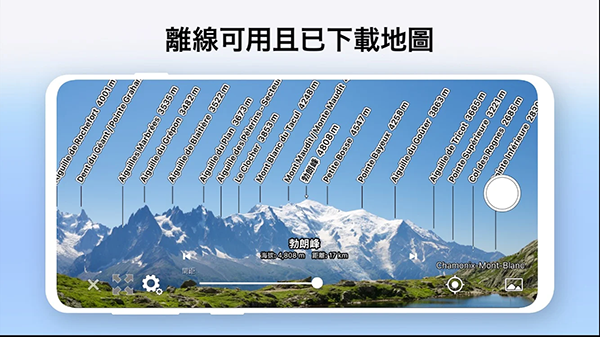 ar山地图全图高清版