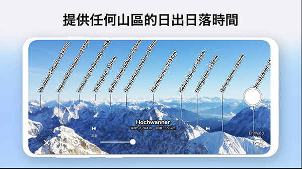ar山地图全图高清版