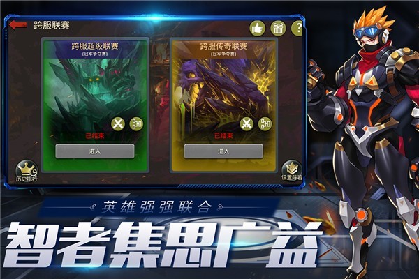 末日血战内置修改器版