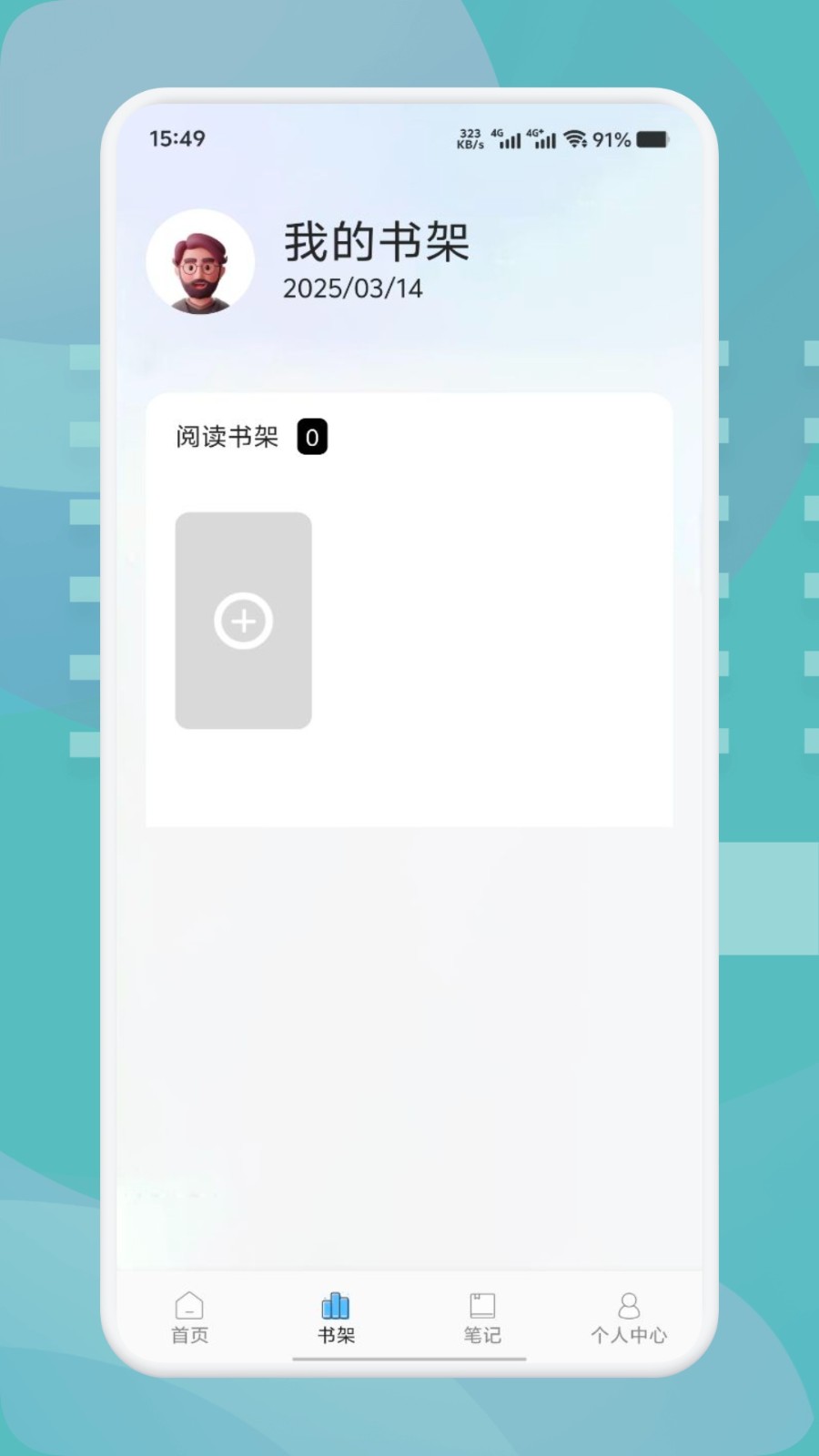 肥猫阅读老版本安装包app