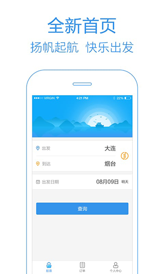天府科技云查重app