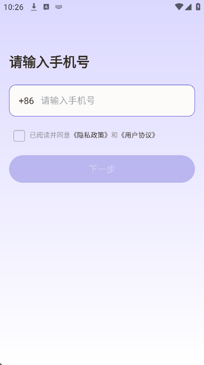 梨谱
