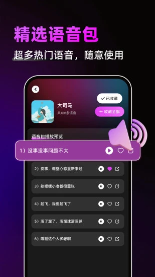 游戏辅助神器和平精英免费版