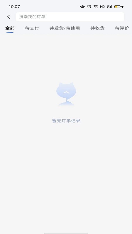 聚猫免费领水app