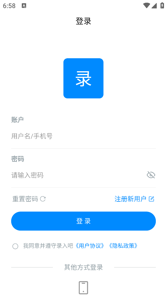 录入吧打字赚钱app